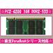  новый товар / немедленная уплата /1Gx1 листов =1GB/IBM Note для память PC2-4200 200Pin сходство гарантия 73P3844 соответствует [ безопасность гарантия ][ супер-скидка ]