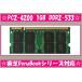  новый товар / немедленная уплата /1Gx1 листов =1GB/ Toshiba DynaBook PAME1003 соответствует 1GB память /PC2-4200 [ безопасность гарантия ][ супер-скидка ]