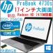 驚き！17インチ大画面 HP ProBook 4730s Radeon HD-7470M HDMI Webカメラ Office付き Win10 中古ノートパソコン