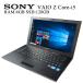 ソニー VAIO SVZ1311AJ 第三世代Core-i5 4GBメモリ 高速SSD128GB 正規版Office付き 13.3インチ Win10 中古ノートパソコン