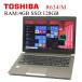 東芝 DynaBook R634/M 第四世代Corei5 4GBメモリ M-SATA SSD128GB 正規版Office付き Win10 中古ノートパソコン