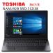 未使用新品 東芝 DynaBook B65/R 【第五世代Core i7-5500U 8GBメモリ SSD512GB 正規版Office付き 15.6インチノートパソコン TOSHIBA