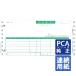 PCAѥեॵץ饤Ǽʽ 9_1/24_1/2 Ϣ³ 1000set 4ʣ (PB301G)