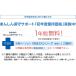 �퐶��v26�X�^���_�[�h(YTAV0001) �C���{�C�X���x�E�d�q����ۑ��@�Ή��F��v�\�t�g �֘A�摜4