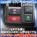 HONDA N-BOX N-BOX�J�X�^�� JF3/JF4 �d�q�p�[�L���O���ڎ� �I�[�g�p�[�L���O�u���[�L&amp;amp;�I�[�g�u���[�L�z�[���h�L�b�g �֘A�摜3