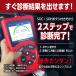�o�b�e���[�e�X�^�[ 12V 24V �Ή� �o�b�e���[�f�f�@  CCA���� 100�`2000CCA JIS�Ή� �@AGM EFB GEL �Ή� �n���e�X�g �d���g�` �[�d�e�X�g ���{�� �p�� 2����Ή� �֘A�摜3