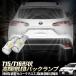 TOYOTA новая модель Caro - лакросс T15/T16 Led задние фонари 2 шт высокая яркость CSP chip 19 полосный 3000 люмен неполярный 