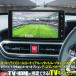  Daihatsu / Toyota Manufacturers option display audio correspondence TV canceller Rocky /laiz/ Atrai / Roo mi-/ tall / Tanto / Hijet / Move canvas 