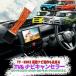  Daihatsu / Toyota 2023 year registration car dealer option navigation TV&amp; navi canceller 10 -inch stylish Memory Navi etc. 