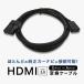 maximum 18Gbps HDMI 2.0 type E to type A conversion cable 