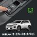 TOYOTA RAV4 60�n AXAN64 Z AXAP64 PHEV (R7�N12���`) �Ή� �I�[�g�u���[�L�z�[���h�L�b�g