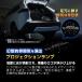 TOYOTA �J���[���N���X ��p ���Q�b�W�h�A �Ɩ� �����v & �v���W�F�N�V���� �����v & �x�񃉃��v �L�b�g �֘A�摜2