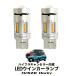 TOYOTAlaiz Daihatsu Rocky Subaru REX соответствует высокий fla компенсатор встроенный задний LED указатель поворота лампа соответствующий требованиям техосмотра 2 шт. комплект 