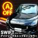  Suzuki Swift холостой ход Stop компенсатор функция переключается! переходник on . установка простой 