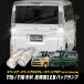 SUZUKI Spacia * Spacia custom * Spacia механизм MK94S/MK54S соответствует T15/T16 Led задние фонари 2 шт высокая яркость CSP chip 19 полосный 3000 люмен неполярный 