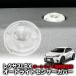LEXUS Lexus LBX соответствует автоматический свет сенсор покрытие установка простой ошибка предотвращение особый обработка 