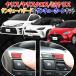 TOYOTA Yaris Yaris Cross GR Yaris соответствует солнечный кий риск &amp; солнечный кий звуковой сигнал комплект 