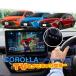  Toyota Corolla / Corolla sport / Corolla touring display audio ( connector ktedo navi correspondence ) TV canceller navi guide correspondence Ver.2.0[ patent (special permission) .. ending ]