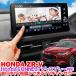 HONDA new model ZR-V Civic FL series HondaCONNECT display correspondence TV canceller while running TV viewing possibility!