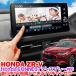 HONDA ZR-V �V�r�b�NFL�n HondaCONNECT�f�B�X�v���[ �Ή� TV�L�����Z���[ ���s����TV�����\�I