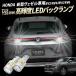 ホンダ HONDA 新型  ヴェゼル T15/T16 Led バックランプ2個 高輝度CSPチップ19連 3000ルーメン 無極性