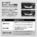 �z���_ CR-V RS �I�[�g���g���~���[ �ԑ��A���I�[�g�h�A���b�N �I�[�g�p���[�E�C���h�E �n�U�[�h�V�X�e�� �G���W���������܂܃h�A���b�N8��@�\���� �֘A�摜1
