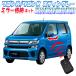  Suzuki Wagon R Wagon R stingray Wagon R Smile mirror storage kit auto retractor function automatic storage equipment coupler on design 