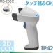  Touch считывание возможно AT30Q-SMR(RS-232C)2D штрих-код Lee daAT30Q серии DENSO 