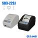 [ три . электро- машина ]58mm ширина re сиденье принтер SD3-22SJ-W ( белый )/SD3-22SJ-B( черный ) серийный /USB,do нижний соответствует 