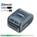 [ три . электро- машина ]58mm ширина compact мобильный re сиденье принтер SM1-21BT( серийный /USB/Bluetooth)