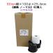 NEC PP2600�EPP2300�Ή�  80mm�~100M�i�O�a��90mm�j�i�����i���󎚁j�j ���M�L�b�`���v�����^���[�� 40���� ST80100MU-40K �r�W�R��