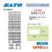 SATO �T�g�[ �n���h���x���[ UNO1W �E�m (1�i��) �{�� ���i�\�� ���t�\�� �Ǘ��ԍ��\�� �ܖ����� �ō��� �Ŕ��� 6L23B-J1  7L23B-J1 8L23-J1 10L23-J1 �֘A�摜4