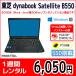 ѥ󥿥롡Ŀ͸1֡ dynabook Satellite B550