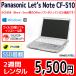 ѥ󥿥롡Ŀ͸2֡Panasonic Let'sNote CF-S10