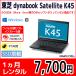 ѥ󥿥롡Ŀ͸1 dynabook Satellite K45