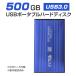 外付けHDD ノートパソコン 外付ハードディスク HDD 2.5インチ パソコン専用 SATA Serial ATA USB3.0仕様 500GB メーカー問わず 動作確認済
ITEMPRICE