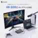 [TOKAIZ официальный ] сбор панель 4K 60Hz видеозапись Pas s Roo 240Hz соответствует игра реальный . распределение оцифровка видеоизображений Switch PS4 PS5 Pro PC iPhone TCA-HUC03 U60