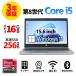 3ǯݾڡ HP PROBOOK 450 G6 [SSD] Windows11 i5  ѥ Ρ PC