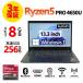 �y3�N�ۏ؁z LENOVO THINKPAD X13 GEN1 Windows11 Ryzen5 ���m�{ ���� �p�\�R�� �m�[�g ���o�C�� PC