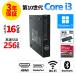 [3 год гарантия ] DELL OPTIPLEX 3090 MICRO Windows11 i3 Dell б/у компьютерный стол верх компактный тонкий Mini PC PC