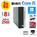 [3 год гарантия ] HP PRODESK 600 G5 SFF Windows11 i5 б/у компьютерный стол верх компактный тонкий PC. покупка 