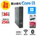 [3 год гарантия ] DELL OPTIPLEX 3080 MICRO Windows11 i3 Dell б/у компьютерный стол верх компактный тонкий Mini PC OFFICE имеется PC