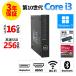 [3 год гарантия ] DELL OPTIPLEX 3080 MICRO Windows11 i3 Dell б/у компьютерный стол верх компактный тонкий Mini PC PC