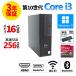 [3 год гарантия ] DELL OPTIPLEX 3080 Windows11 i3 Dell б/у компьютерный стол верх компактный тонкий PC
