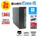 [3 год гарантия ] HP PRODESK 400 G7 SFF Windows11 i5 б/у компьютерный стол верх компактный тонкий PC