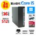 [3 год гарантия ] HP PRODESK 400 G7 SFF Windows11 i5 б/у компьютерный стол верх компактный тонкий PC