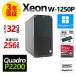 ��3ǯ�ݾڡ� HP Z2 TOWER G5 WORKSTATION Quadro P2200 Windows11 Xeon ��� �ѥ����� �ǥ����ȥå� ��� ������ơ������ PC