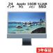 [3 год гарантия ] APPLE IMAC 24-INCH 2021 Z12X000RNJ/A APPLE Apple б/у компьютерный стол верх жидкокристаллический в одном корпусе в одном корпусе PC