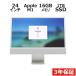 [3 год гарантия ] APPLE IMAC 24-INCH 2021 Z12Q0011WJ/A APPLE Apple б/у компьютерный стол верх жидкокристаллический в одном корпусе в одном корпусе PC