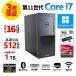 [3 год гарантия ] DELL XPS 8940 RTX 3060 Ti Windows11 i7 Dell б/у компьютерный стол верх tower ge-mingPC